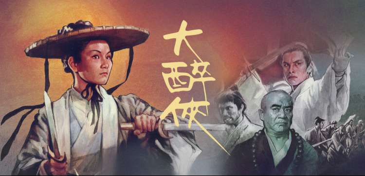 庆余年2 古装权谋大剧