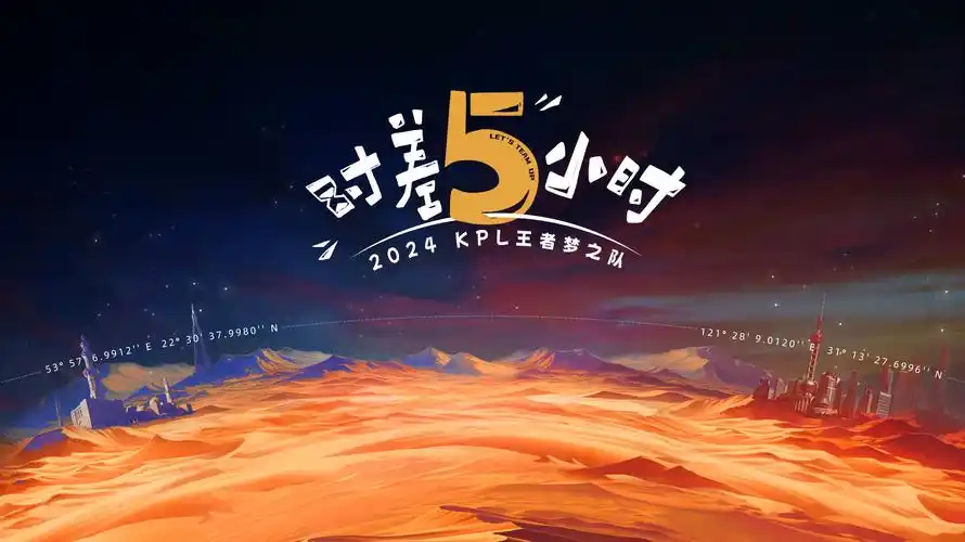 歌手2024 音乐竞演巅峰