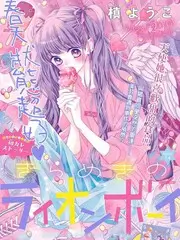 歌手2024 综艺海报