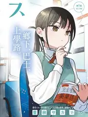 这就是街舞 综艺海报